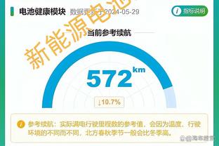 还在等，凌晨仍有大量球迷在酒店外等待C罗